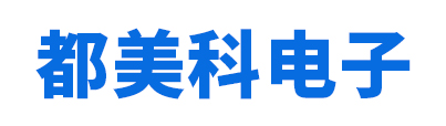 北京都美科(kē)電子(zǐ)技術有限公司